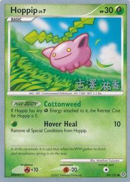 Hoppip LV.7 (90/132) (Power Cottonweed - Yuka Furusawa) [World Championships 2010] | Exor Games Dartmouth