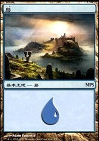 Island - Innistrad Cycle [Magic Premiere Shop] | Exor Games Dartmouth