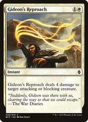 Gideon's Reproach [Battle for Zendikar] | Exor Games Dartmouth