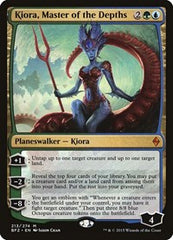 Kiora, Master of the Depths [Battle for Zendikar] | Exor Games Dartmouth