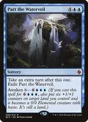 Part the Waterveil [Battle for Zendikar] | Exor Games Dartmouth