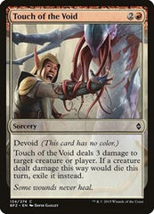 Touch of the Void [Battle for Zendikar] | Exor Games Dartmouth