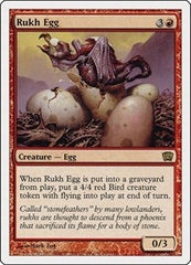 Rukh Egg [Eighth Edition] | Exor Games Dartmouth