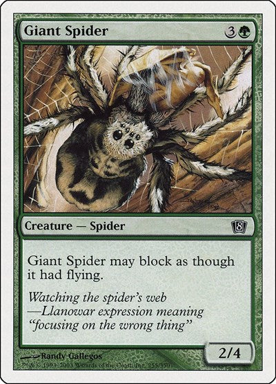 Giant Spider [Eighth Edition] | Exor Games Dartmouth