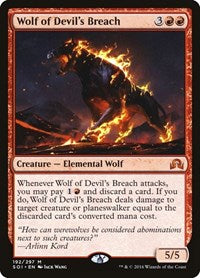 Wolf of Devil's Breach [Shadows over Innistrad] | Exor Games Dartmouth