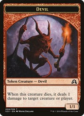 Devil [Shadows over Innistrad Tokens] | Exor Games Dartmouth