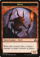 Devil [Shadows over Innistrad Tokens] | Exor Games Dartmouth