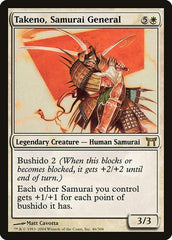 Takeno, Samurai General [Champions of Kamigawa] | Exor Games Dartmouth