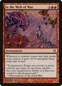 In the Web of War [Betrayers of Kamigawa] | Exor Games Dartmouth
