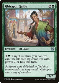 Ghirapur Guide [Kaladesh] | Exor Games Dartmouth