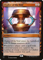 Chalice of the Void [Kaladesh Inventions] | Exor Games Dartmouth