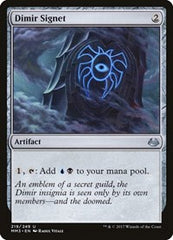 Dimir Signet [Modern Masters 2017] | Exor Games Dartmouth