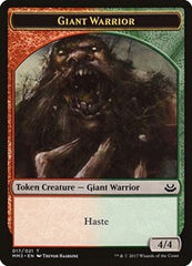 Giant Warrior [Modern Masters 2017 Tokens] | Exor Games Dartmouth