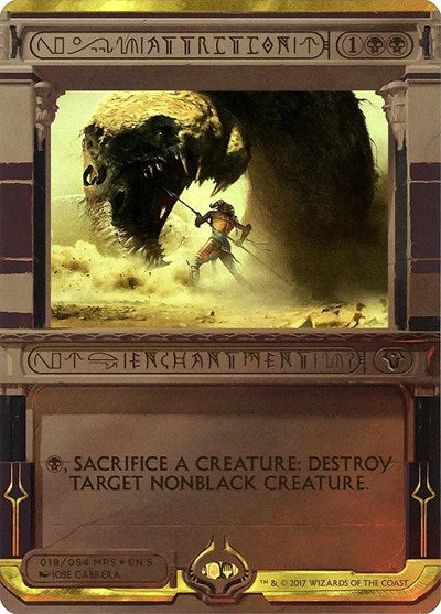 Attrition [Amonkhet Invocations] | Exor Games Dartmouth