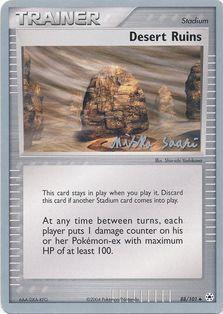 Desert Ruins (88/101) (Suns & Moons - Miska Saari) [World Championships 2006] | Exor Games Dartmouth