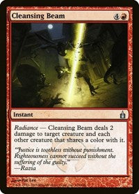 Cleansing Beam [Ravnica: City of Guilds] | Exor Games Dartmouth