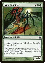 Goliath Spider [Ravnica: City of Guilds] | Exor Games Dartmouth
