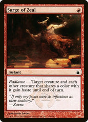 Surge of Zeal [Ravnica: City of Guilds] | Exor Games Dartmouth