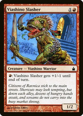 Viashino Slasher [Ravnica: City of Guilds] | Exor Games Dartmouth