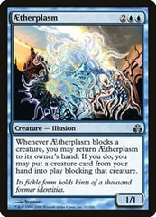 Aetherplasm [Guildpact] | Exor Games Dartmouth