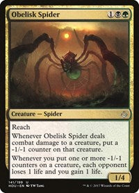 Obelisk Spider [Hour of Devastation] | Exor Games Dartmouth