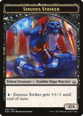 Sinuous Striker Token [Hour of Devastation Tokens] | Exor Games Dartmouth