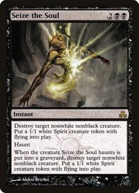 Seize the Soul [Guildpact] | Exor Games Dartmouth