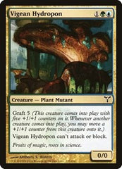 Vigean Hydropon [Dissension] | Exor Games Dartmouth
