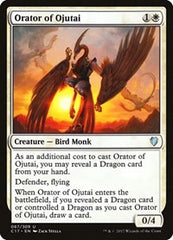 Orator of Ojutai [Commander 2017] | Exor Games Dartmouth