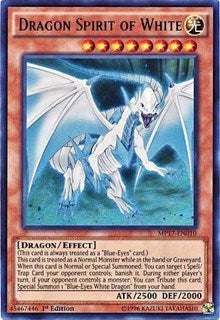 Dragon Spirit of White [MP17-EN010] Ultra Rare | Exor Games Dartmouth