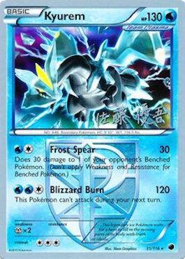 Kyurem (31/116) (Ultimate Team Plasma - Yugo Sato) [World Championships 2013] | Exor Games Dartmouth