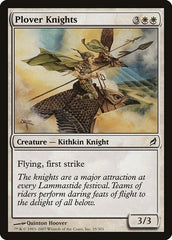 Plover Knights [Lorwyn] | Exor Games Dartmouth