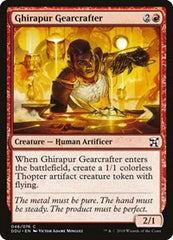 Ghirapur Gearcrafter [Duel Decks: Elves vs. Inventors] | Exor Games Dartmouth