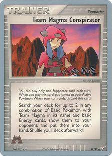 Team Magma Conspirator (82/95) (Magma Spirit - Tsuguyoshi Yamato) [World Championships 2004] | Exor Games Dartmouth