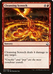 Cleansing Screech [Global Series Jiang Yanggu & Mu Yanling] | Exor Games Dartmouth