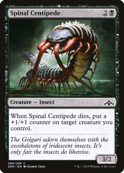 Spinal Centipede [Guilds of Ravnica] | Exor Games Dartmouth