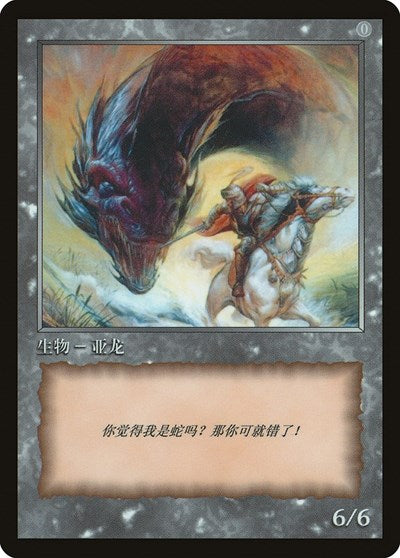 Wurm Token [JingHe Age Token Cards] | Exor Games Dartmouth