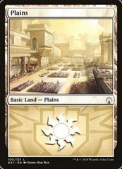 Plains [GRN Guild Kit] | Exor Games Dartmouth