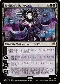 Liliana, Dreadhorde General (JP Alternate Art) [War of the Spark] | Exor Games Dartmouth