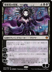 Liliana, Dreadhorde General (JP Alternate Art) [War of the Spark] | Exor Games Dartmouth