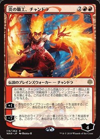 Chandra, Fire Artisan (JP Alternate Art) [War of the Spark] | Exor Games Dartmouth