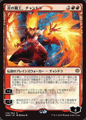 Chandra, Fire Artisan (JP Alternate Art) [War of the Spark] | Exor Games Dartmouth