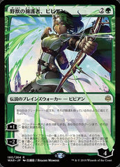 Vivien, Champion of the Wilds (JP Alternate Art) [War of the Spark] | Exor Games Dartmouth