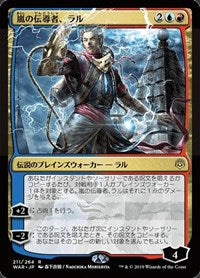 Ral, Storm Conduit (JP Alternate Art) [War of the Spark] | Exor Games Dartmouth