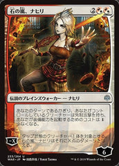 Nahiri, Storm of Stone (JP Alternate Art) [War of the Spark] | Exor Games Dartmouth