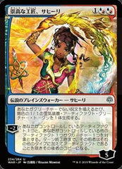 Saheeli, Sublime Artificer (JP Alternate Art) [War of the Spark] | Exor Games Dartmouth