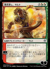 Samut, Tyrant Smasher (JP Alternate Art) [War of the Spark] | Exor Games Dartmouth