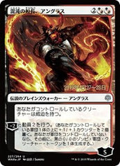 Angrath, Captain of Chaos (JP Alternate Art) [War of the Spark Promos] | Exor Games Dartmouth