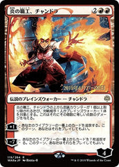 Chandra, Fire Artisan (JP Alternate Art) [War of the Spark Promos] | Exor Games Dartmouth