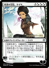 Kaya, Bane of the Dead (JP Alternate Art) [War of the Spark Promos] | Exor Games Dartmouth